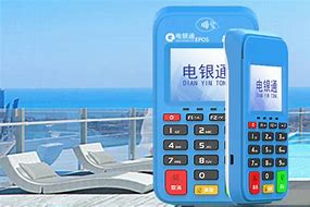 剑河公司POS机